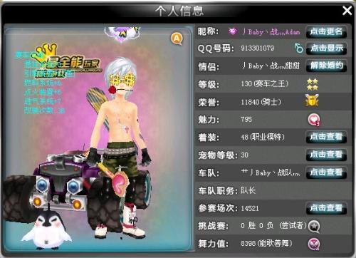 既向外界展 既向外界展