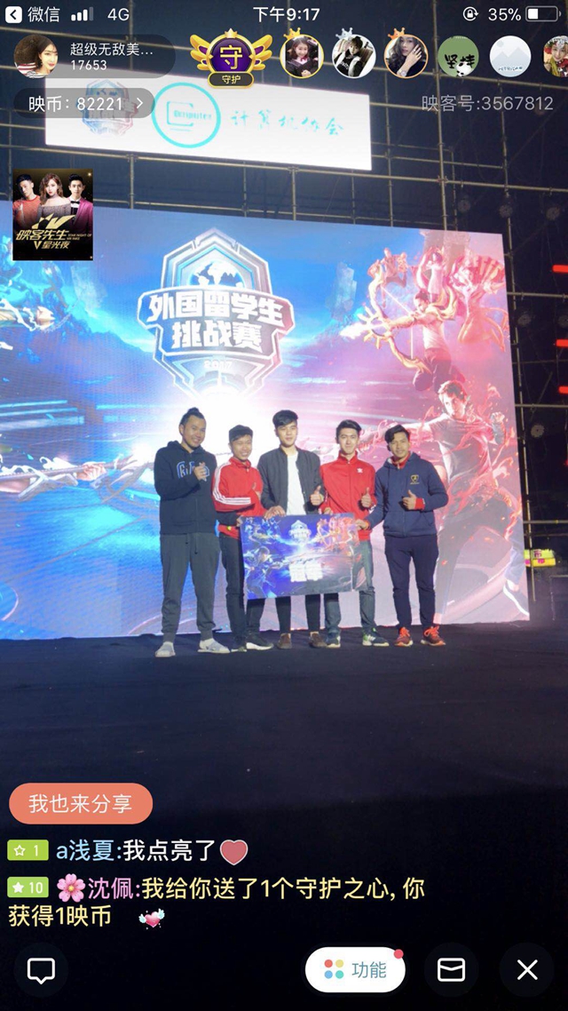 可能会对球 可能会对球