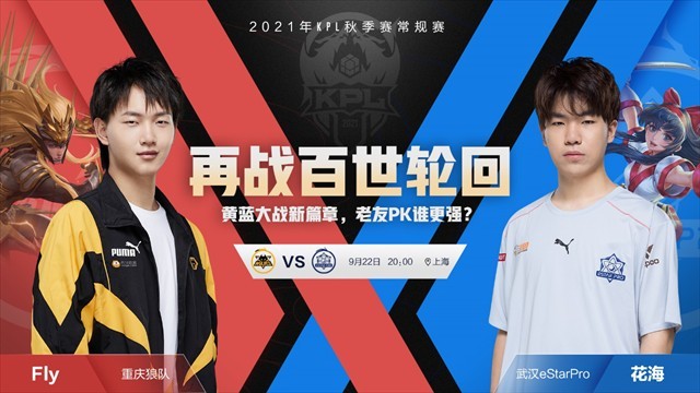 这是一场以